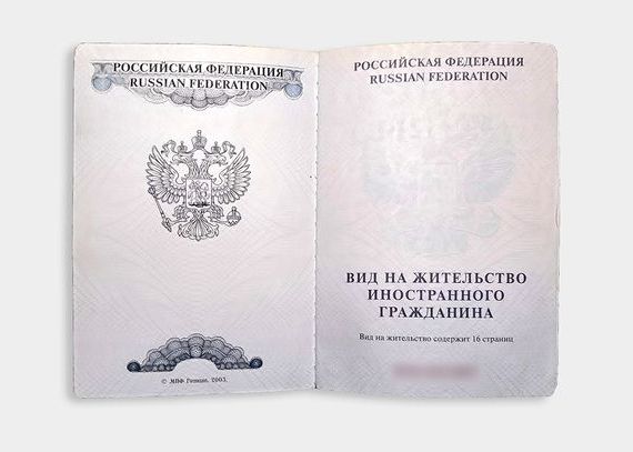 прописка в Венёве